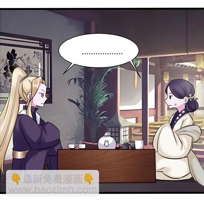 84 相亲-第84话