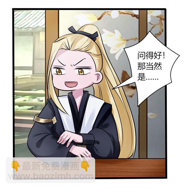 84 相亲-第84话