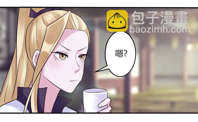 84 相亲-第84话