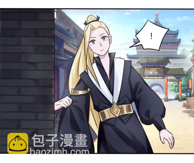 84 相亲-第84话