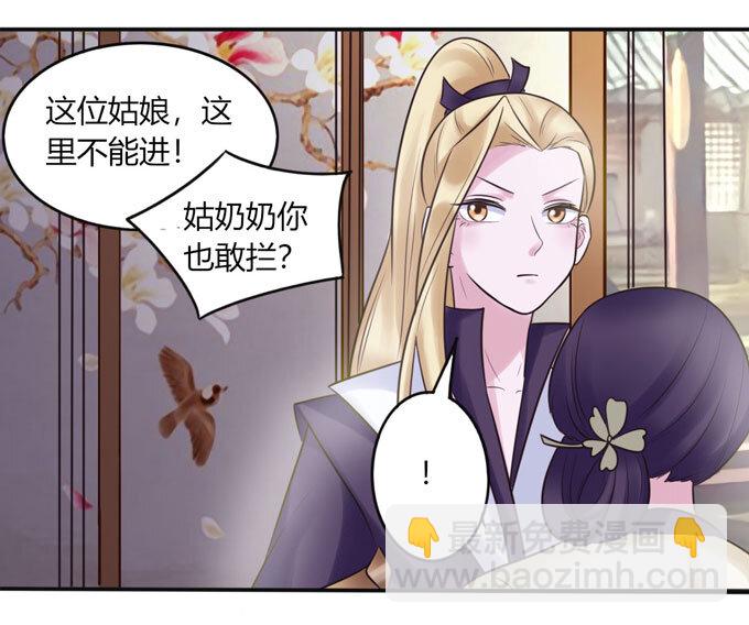 84 相亲-第84话