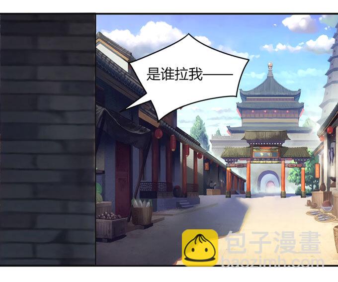 84 相亲-第84话
