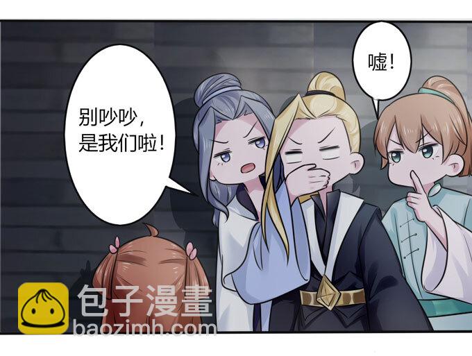 84 相亲-第84话
