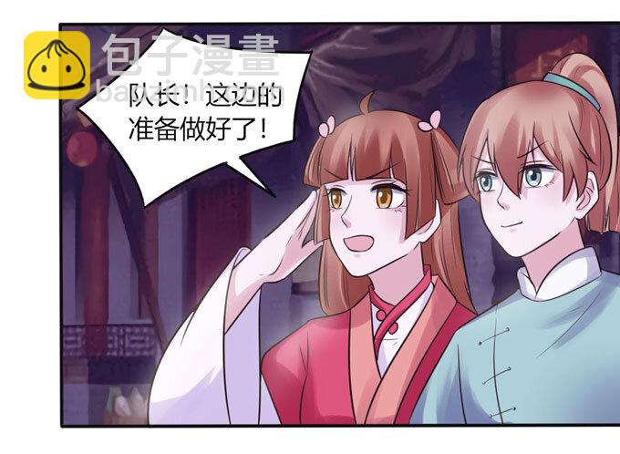 84 相亲-第84话