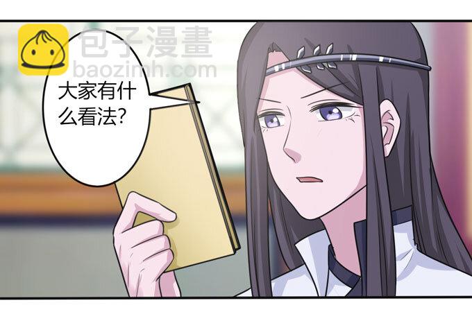 86 牺牲-第86话