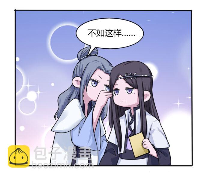 86 牺牲-第86话