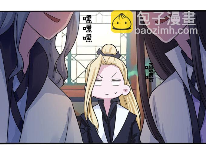 86 牺牲-第86话