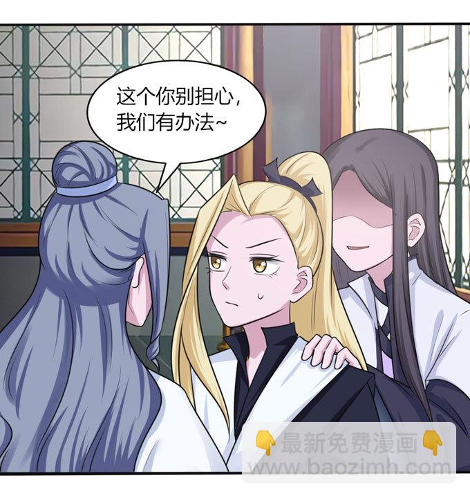 86 牺牲-第86话