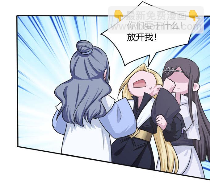 86 牺牲-第86话