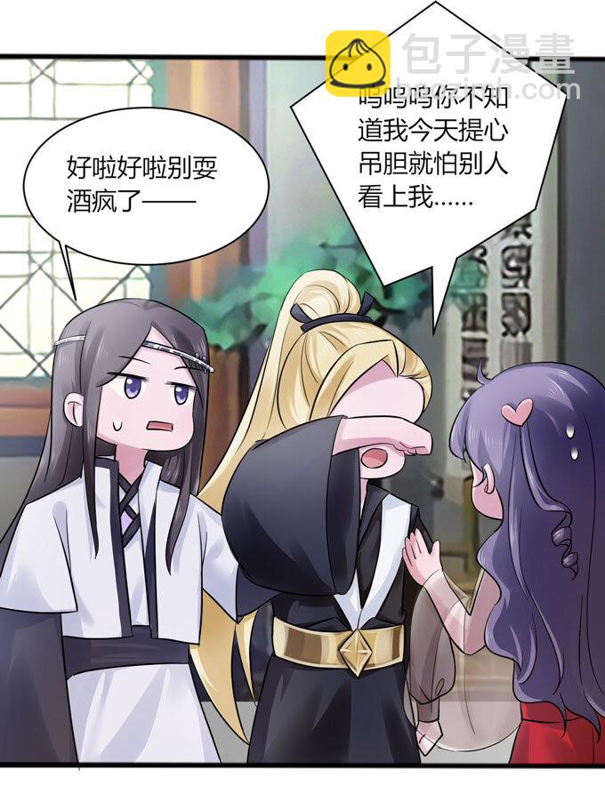 86 牺牲-第86话