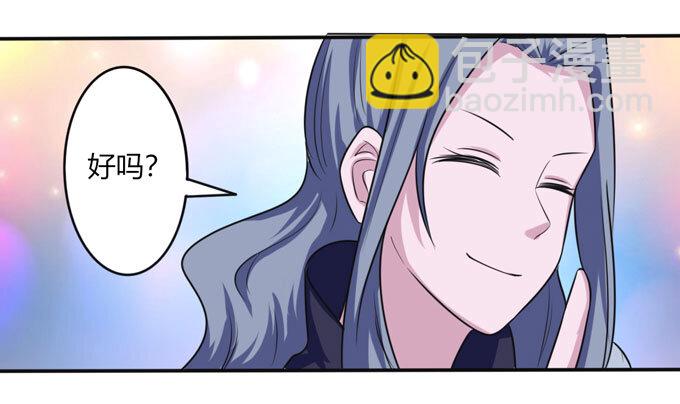 86 牺牲-第86话