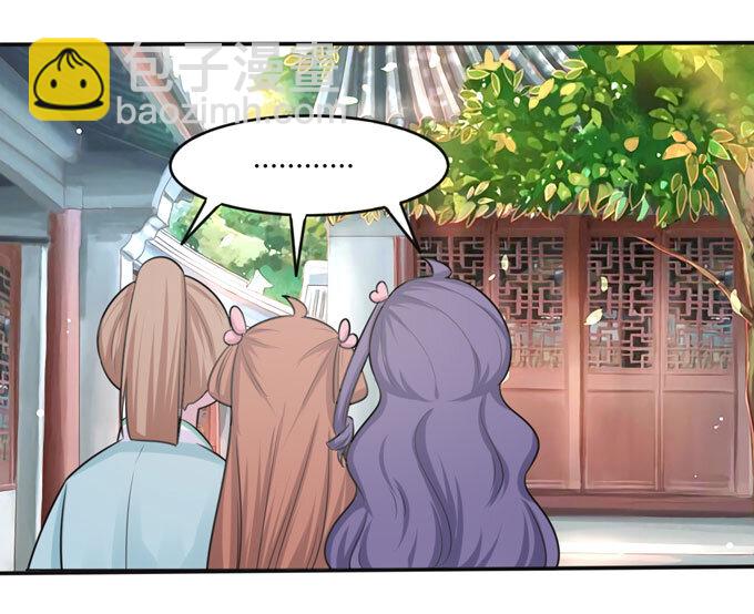 86 牺牲-第86话