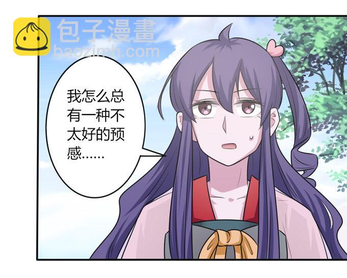 86 牺牲-第86话