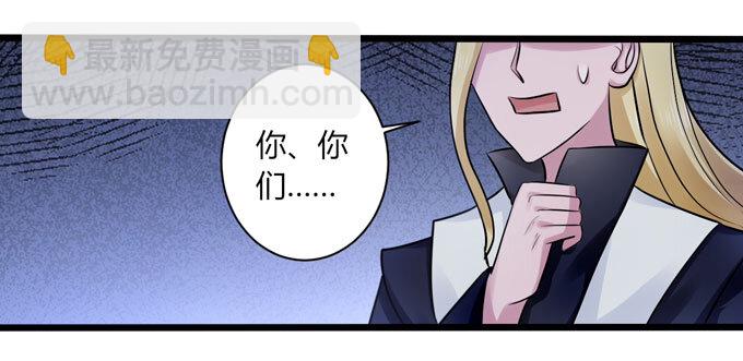 86 牺牲-第86话