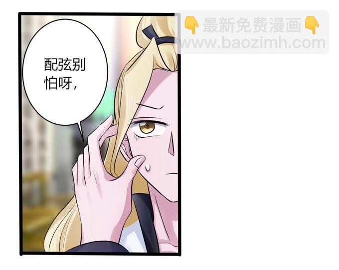 86 牺牲-第86话