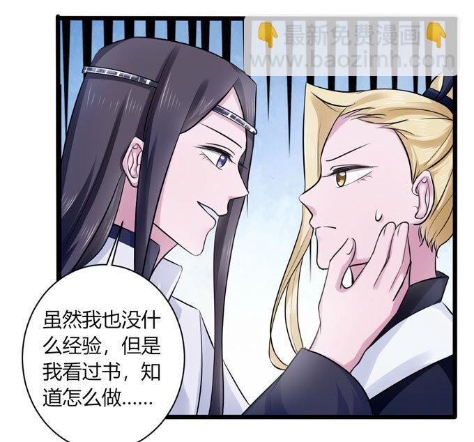 86 牺牲-第86话