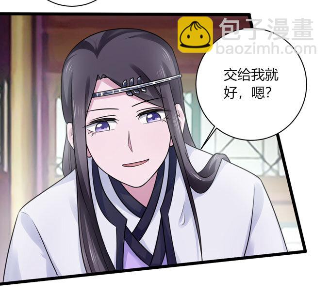 86 牺牲-第86话
