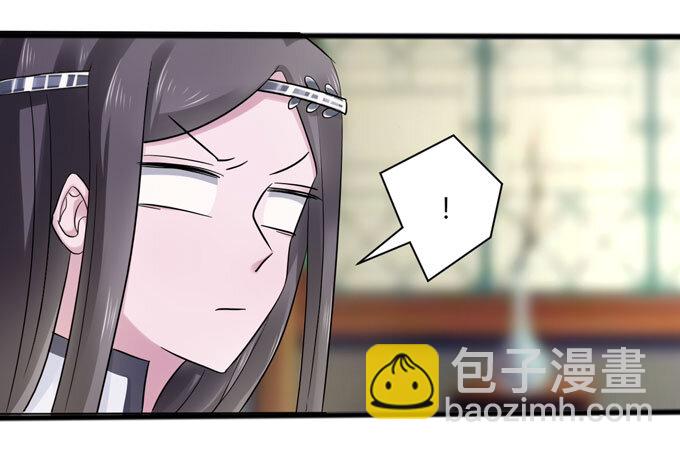 86 牺牲-第86话