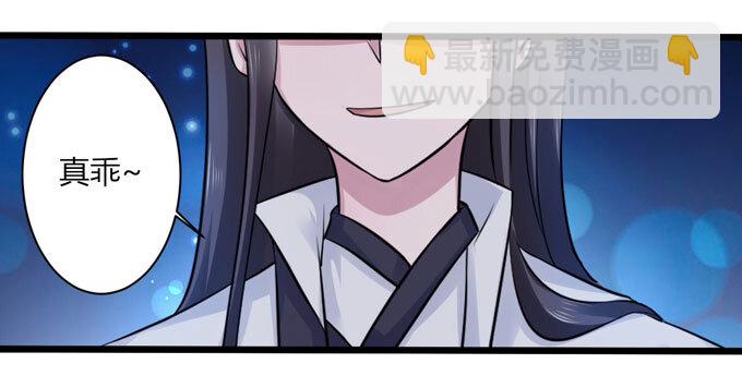 86 牺牲-第86话