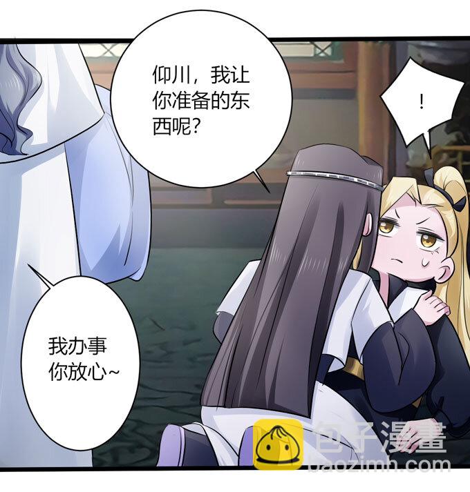 86 牺牲-第86话