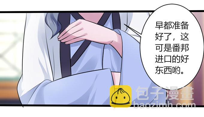 86 牺牲-第86话