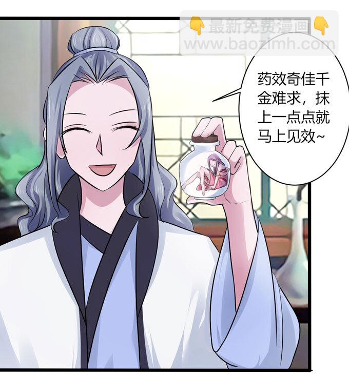 86 牺牲-第86话