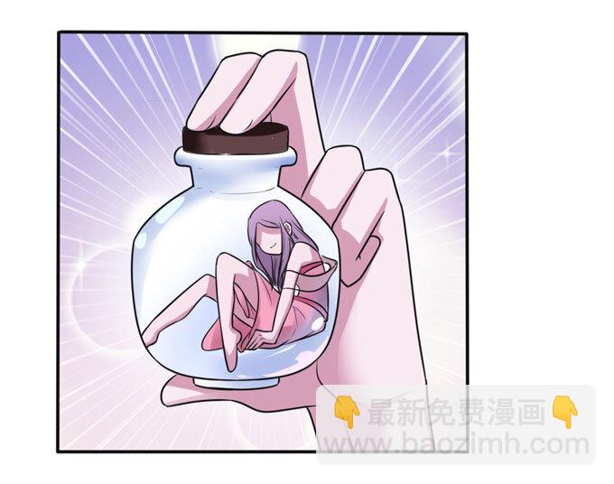 86 牺牲-第86话