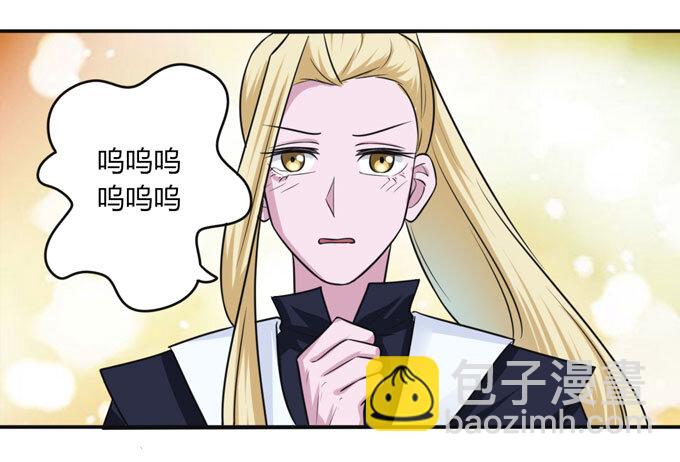 86 牺牲-第86话