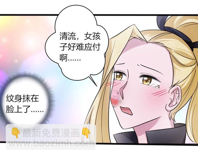 86 牺牲-第86话