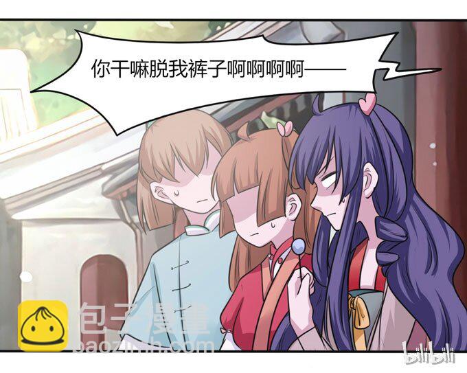 86 牺牲-第86话