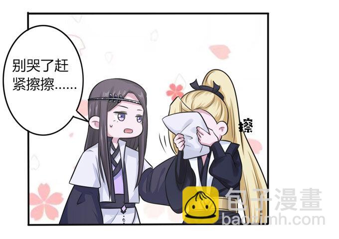 86 牺牲-第86话