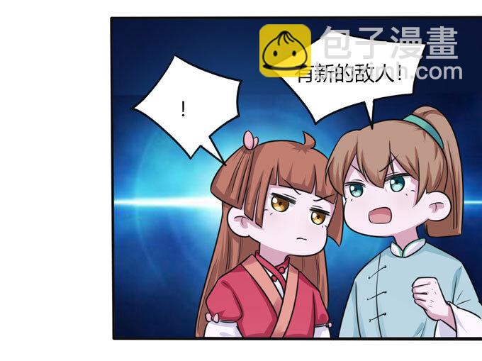 86 牺牲-第86话