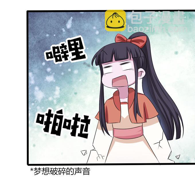 88 再见-第88话