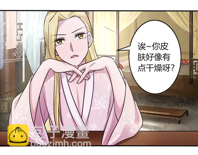 88 再见-第88话