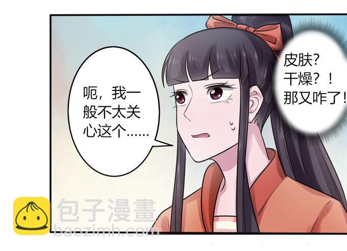 88 再见-第88话