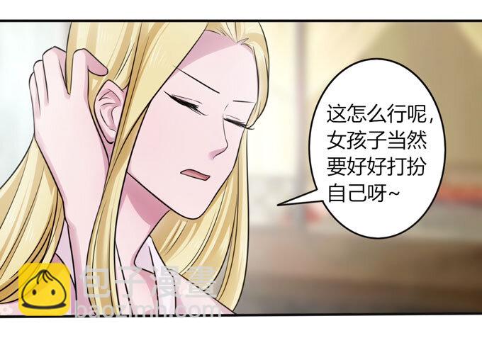 88 再见-第88话