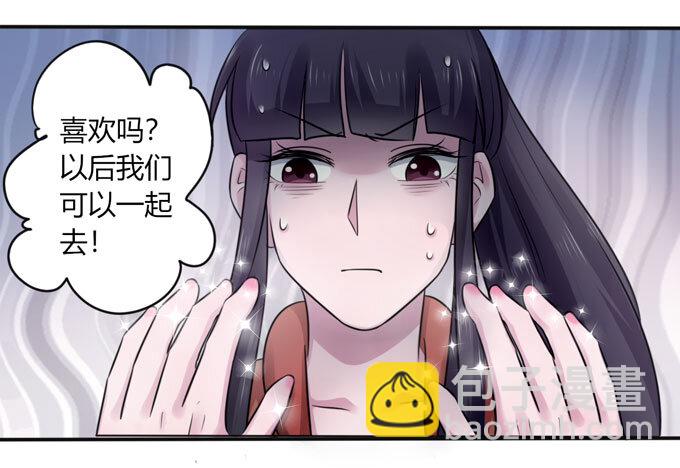 88 再见-第88话