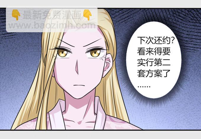 88 再见-第88话