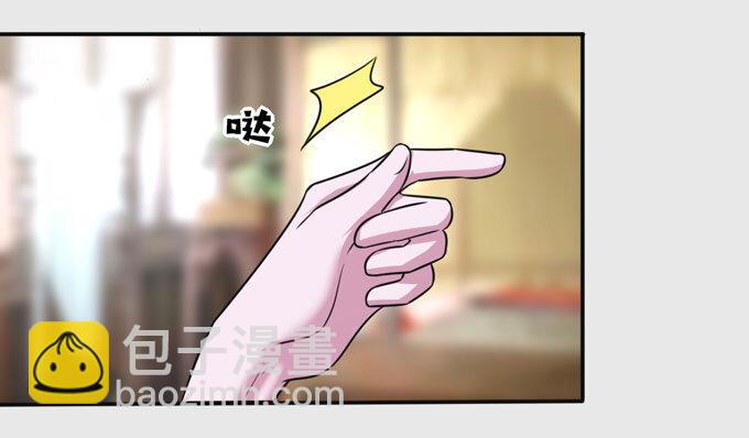 88 再见-第88话