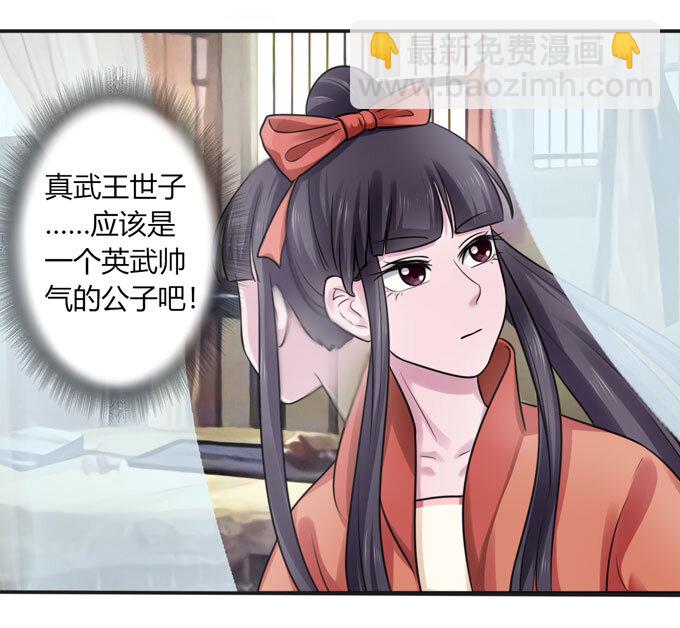 88 再见-第88话