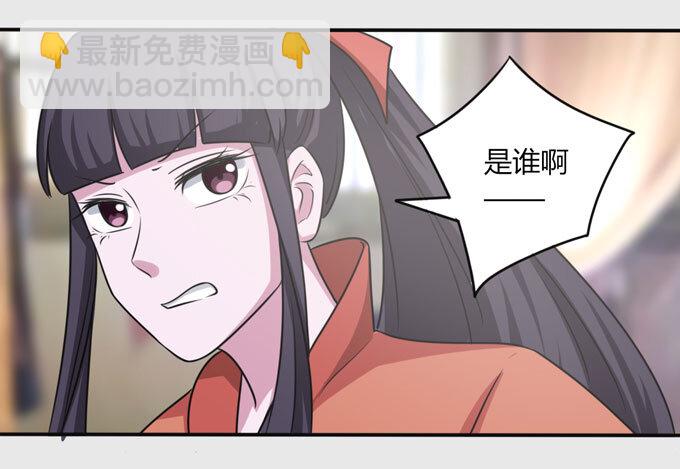 88 再见-第88话