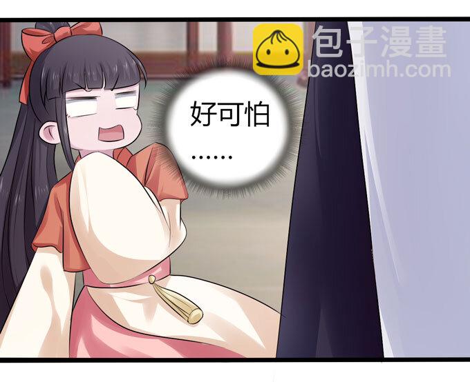 88 再见-第88话