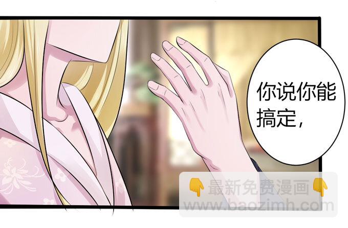 88 再见-第88话