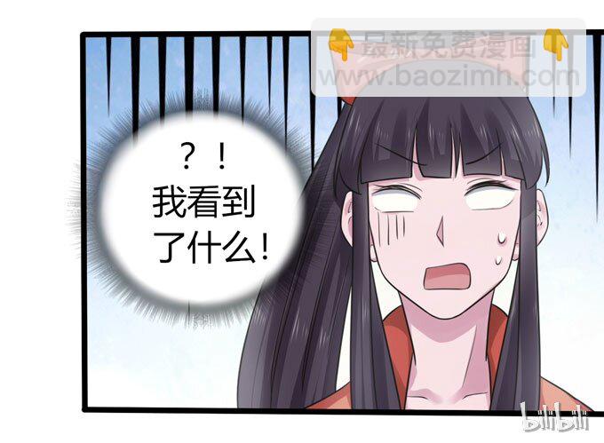 88 再见-第88话