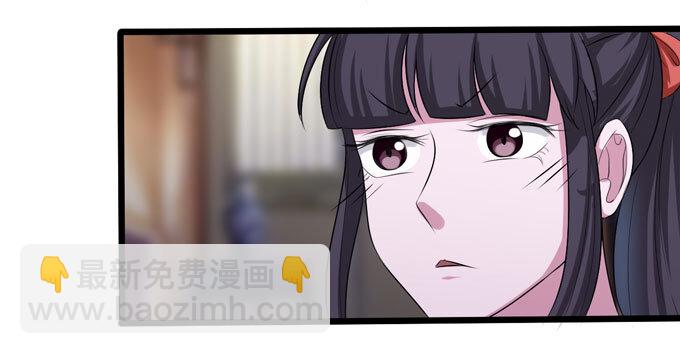 88 再见-第88话