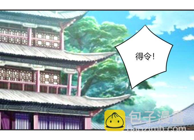90 人设-第90话