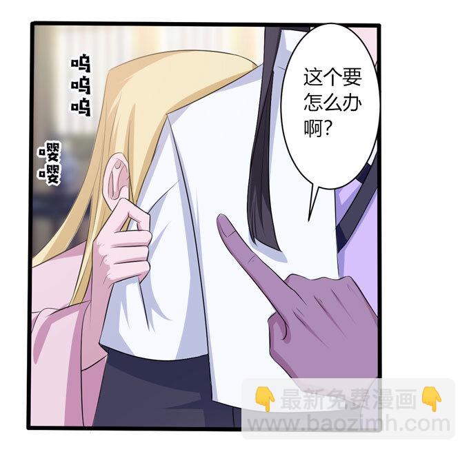 90 人设-第90话