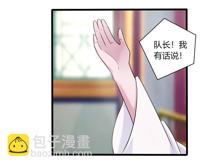 90 人设-第90话