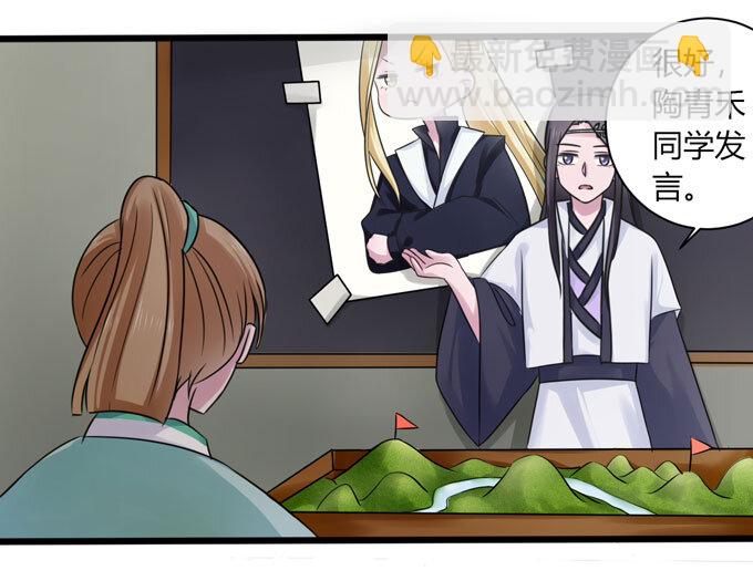 90 人设-第90话