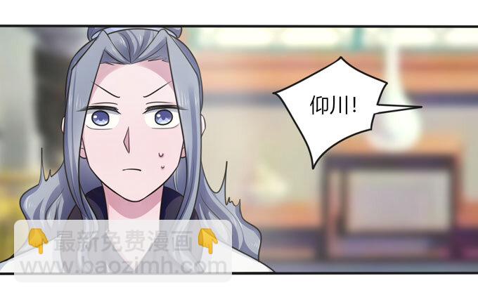 90 人设-第90话